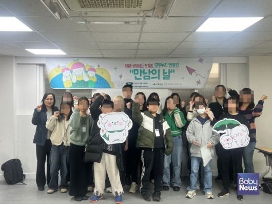 2025년 3월, 초록우산 영등포종합사회복지관 멘토링 발대식에 참석한 멘토, 멘티들이 기념촬영을 하고 있다. ​​​​​​​ⓒ초록우산