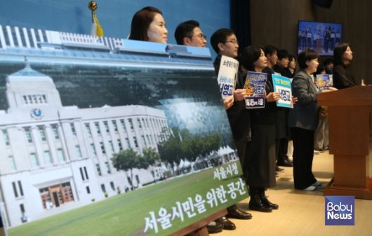 서영교 의원은 새로운 서울 시정의 실행 원칙으로 ‘서영교 서울 UP! 패스트트랙’을 제시하며 “막힌 시정은 시원하게 뚫고, 검증된 성과로 시민의 삶에 직행시키겠다”고 밝혔다. ⓒ서영교 의원실