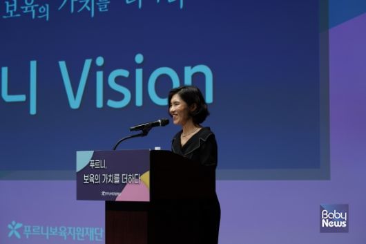지난 2023년 푸르니보육지원재단 20주년 기념 선포식에서 박진재 대표가 인사말을 하고 있다. ⓒ푸르니보육지원재단