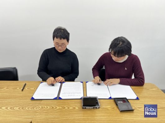 휴사회적협동조합 업무협약식 모습. ⓒ인구보건복지협회 서울지회