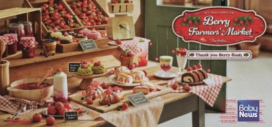 팀홀튼이 겨울 제철 딸기를 활용한 신메뉴 13종을 선보였다. ⓒ팀홀튼 코리아