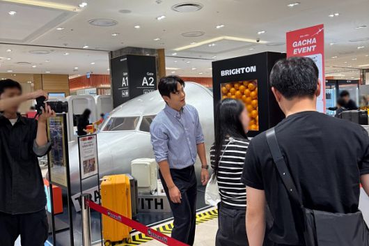 출처=브라이튼(BRIGHTON)