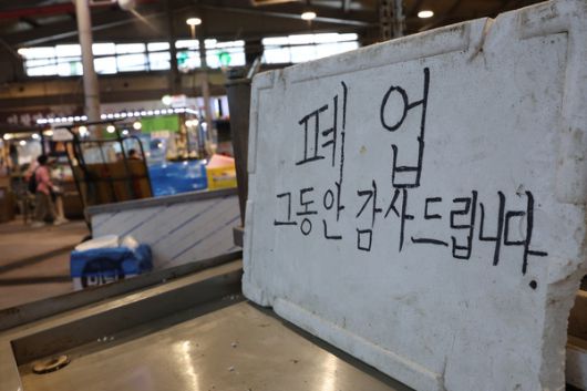출처=연합뉴스