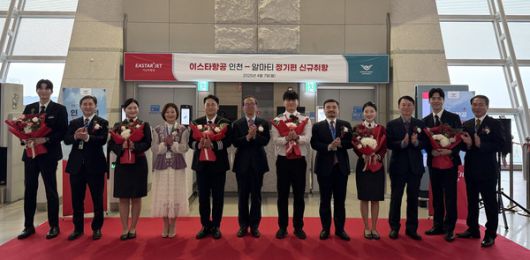 이스타항공의 인천-알마티 취항식 행사에서 조중석 이스타항공 대표(왼쪽 여섯 번째)와 누르갈리 아르스타노프(Nurgali Aristanov) 주한 카자흐스탄 대사(오른쪽 다섯 번째) 등 관계자들과 이스타항공 첫 편 운항 및 객실 승무원들이 기념 촬영을 하고 있다. 사진=이스타항공