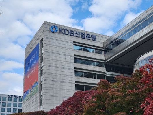 HMM 선박금융을 지원하는 산업은행. 서울에 있다. 사진=박상준 이코노믹리뷰 기자