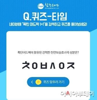 아시아투데이