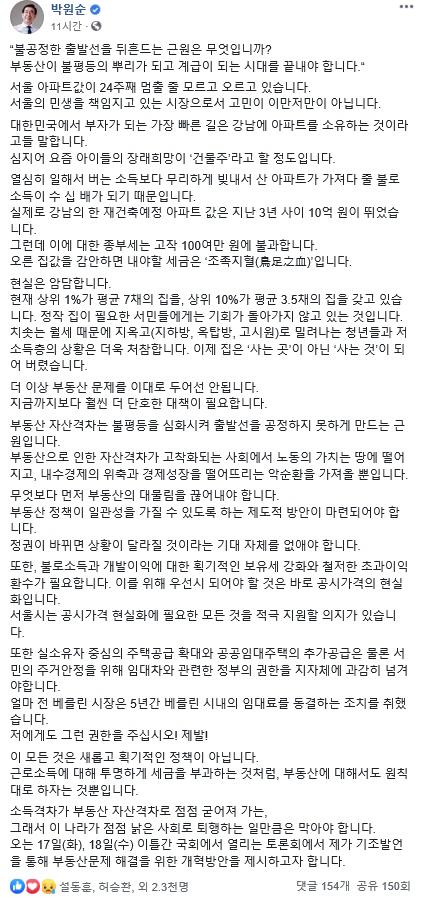 아시아투데이