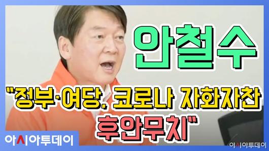 아시아투데이