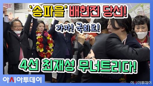 아시아투데이