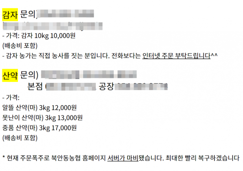 아시아투데이