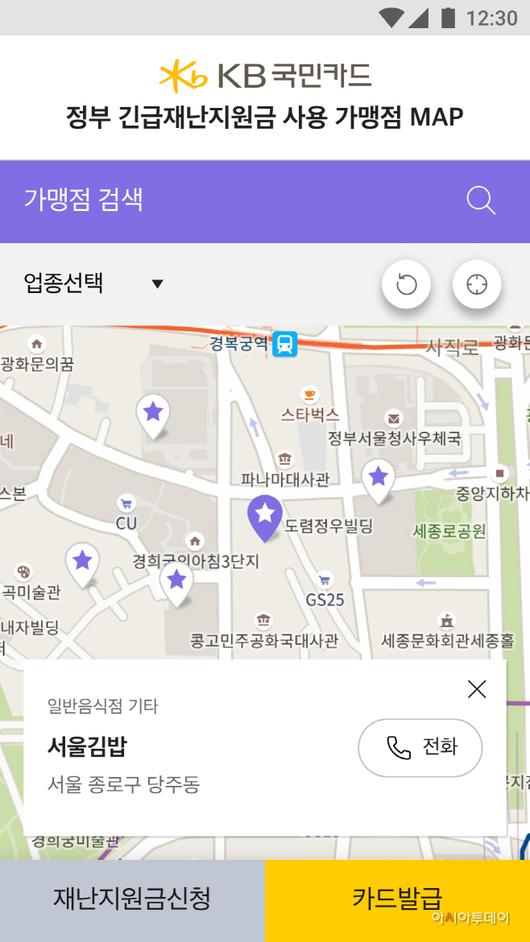 아시아투데이