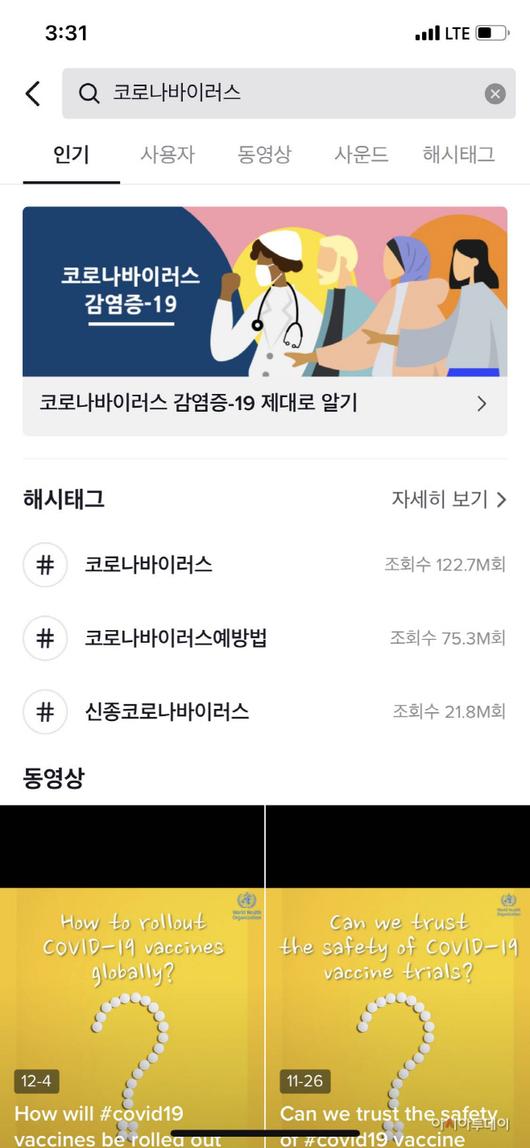 아시아투데이