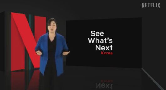 넷플릭스가 2021년 한국 콘텐츠에 550억 원 가량을 투자한다고 밝혔다./제공=넷플릭스
