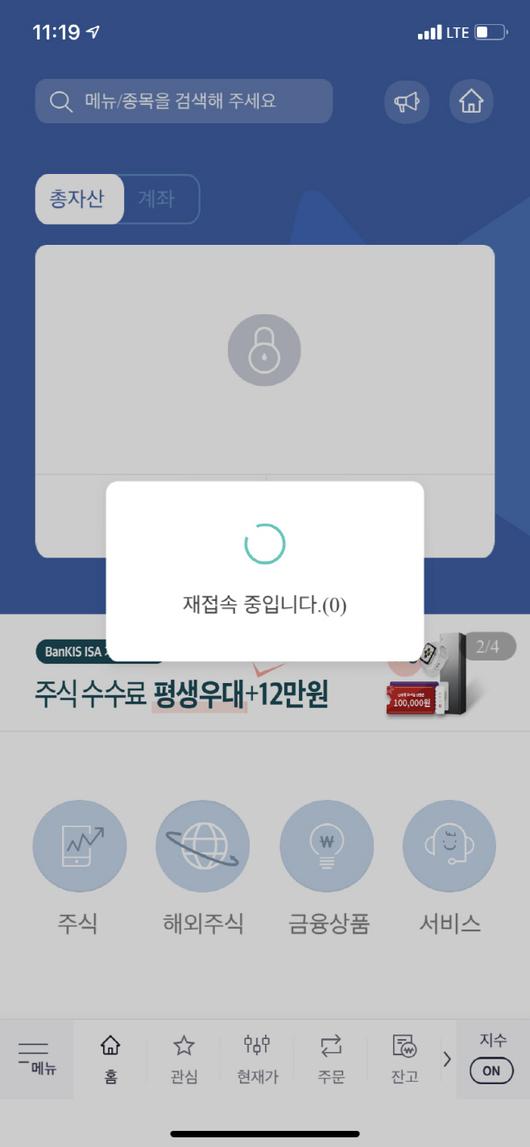 아시아투데이