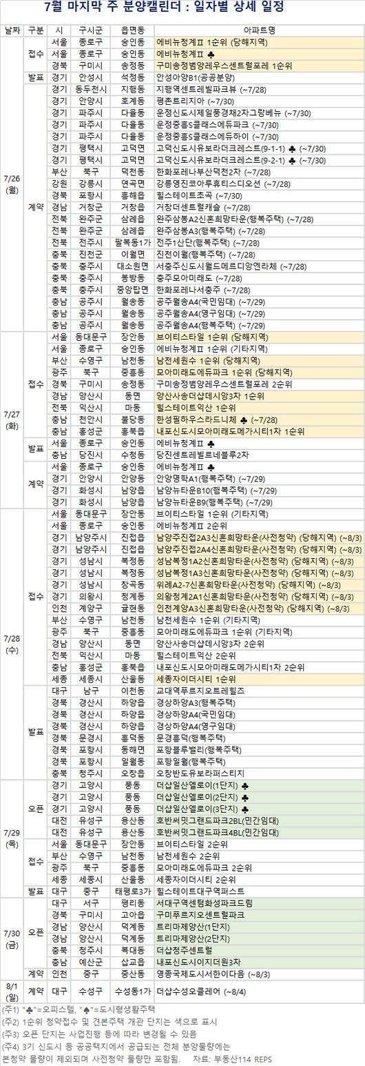 아시아투데이