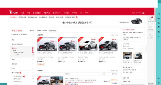 중고차 매매 사이트 '엔카'에 올라온 제네시스 GV60 중고 매매가./자료=엔카