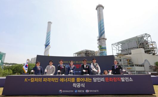 17일 서울 마포구 당인리 문화창작발전소 부지에서 열린 당인리 문화창작발전소 착공식에서 박보균 문화체육관광부 장관을 비롯한 참석자들이 착공 세리머니를 하고 있다. 왼쪽부터 윤길호 계룡건설 사장, 백현호 문체부 MZ드리머스 단원, 박보균 문체부 장관, 김주원 발레리나, 조민석 매스스터디스대표, 박그림 작가, 이유정 소플대표, 김호빈 한국중부발전 사장./제공=문화체육관광부