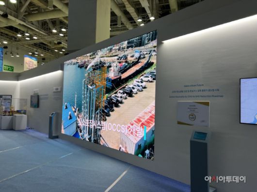 지난 25일부터 27일 부산 벡스코에서 열린 2023 기후산업국제박람회 '기후·환경전시관'에서 2050 탄소중립 선언 및 온실가스 감축 중장기 로드맵을 수립한 HMM 의 홍보영상이 상영되고 있다./이정연 기자
