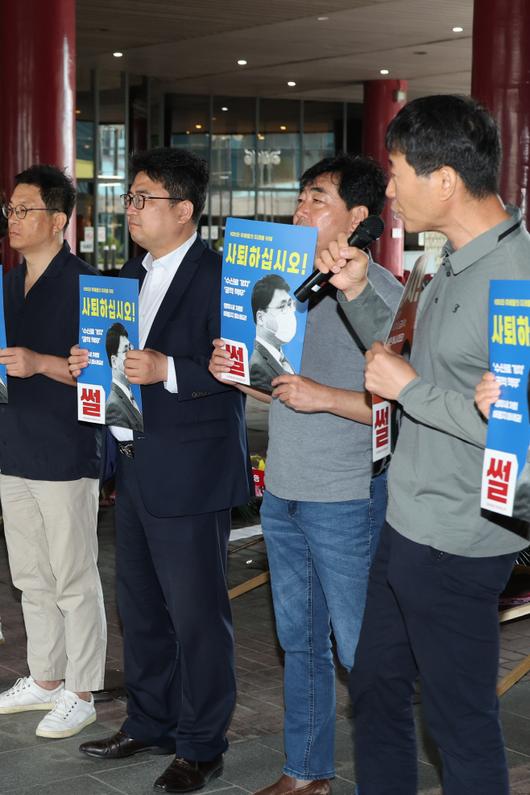 KBS의 3개 노조 중 보수성향으로 분류되는 3노조인 KBS 공영노조 조합원들이 8일 오전 수신료 분리 징수 권고와 관련한 김의철 KBS 사장의 기자회견이 열리는 KBS 아트홀 앞에서 김 사장의 사퇴를 촉구하는 시위를 벌이고 있다. /사진=연합