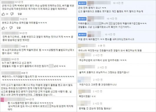 사진=유튜브 '빅벌엔터테인먼트', 온라인 커뮤니티 에펨코리아