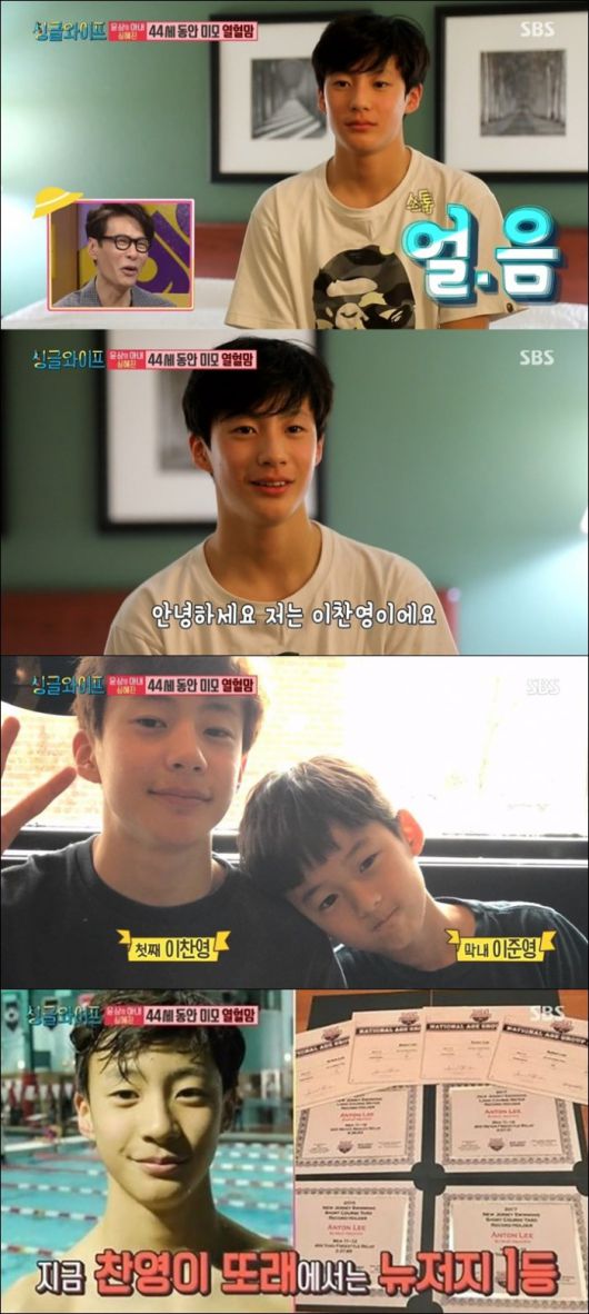 사진=SBS '싱글와이프'