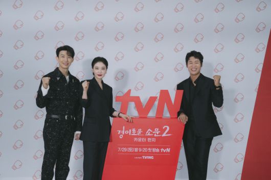 강기영(왼쪽부터), 김히어라, 진선규 /tvN