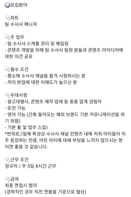 /수사샤 인스타그램