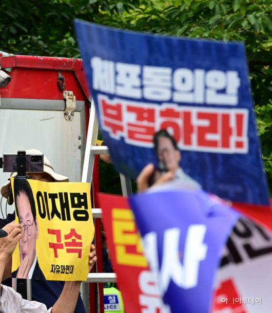 이재명 더불어민주당 대표 체포동의안 표결을 앞둔 21일 서울 여의도 국회 앞에서 이재명 더불어민주당 체포동의안 가결을 촉구하는 집회, 부결을 촉구하는 집회 참가자들이 각각 피켓팅을 하고 있다./이병화 기자