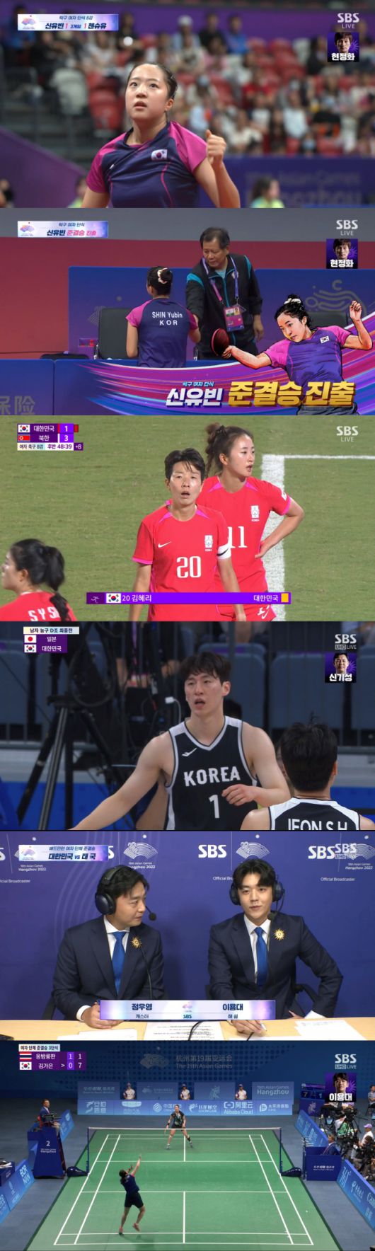 아시아투데이