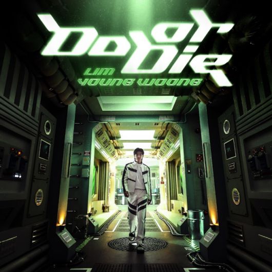 임영웅 /물고기뮤직