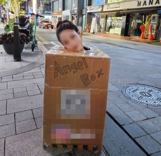 /압구정 박스녀 인스타그램