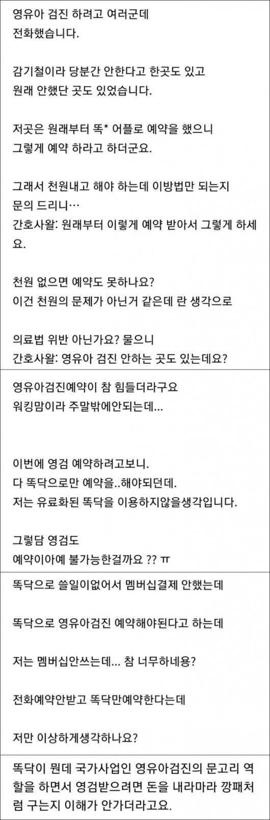 /온라인 카페