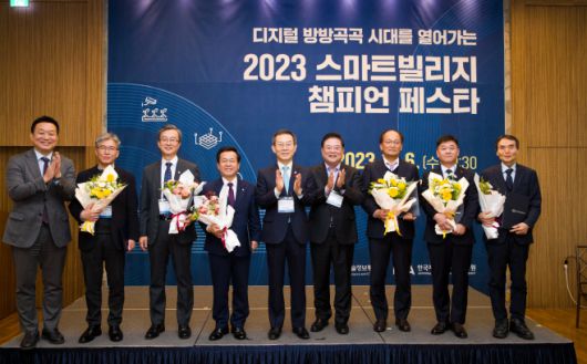 이종호 과학기술정보통신부 장관이 6일 오전 서울 중구 LW컨벤션센터에서 열린'2023 스마트빌리지 챔피언 페스타' 에서 스마트빌리지 챔피언 수상자들과 기념촬영 하고 있다. 왼쪽부터 황종성 한국지능정보사회진흥원장, 임동빈 전라북도 완주군 행복복지국 행정지원과장, 이진찬 경기도 성남시 부시장, 송재환 경기도 부천시 부시장, 이종호 과학기술정보통신부 장관, 우동기 지방시대위원회 위원장, 김재광 전라남도 신안군 부군수, 최성희 케이그린텍 연구소장, 박배욱 욱성미디어 대표./과기정통부