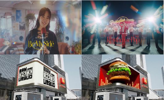 롯데GRS가 올해 7월부터 11월까지 장기간 진행해온 '롯데리아 K-버거, K-뮤직이 되다' 광고 캠페인이 5일 열린 2023 대한민국광고대상 이노베이션 부문에서 은상을 수상했다. /롯데GRS