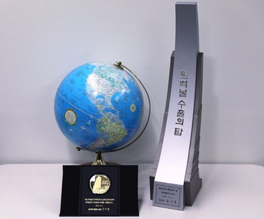 롯데웰푸드 1억불 수출탑과 제60회 무역의날 기념주화. /롯데웰푸드