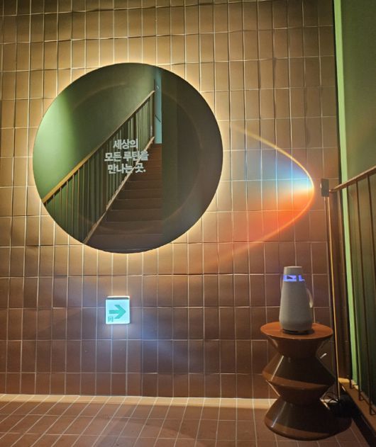 LG전자 체험 공간 '그라운드220'을 들어서면 가장 먼저 보이는 글귀 '세상의 모든 루틴을 만나는 곳'이 적혀 있다./정문경 기자