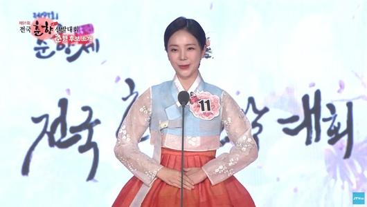 윤하정 /유튜브 'JTV ON'