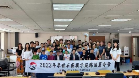 지난해 여름 한국을 방문했던 이세돌바둑학교 학생들. 제일 뒤 왼쪽 두번째가 고 이영호 씨./신랑.