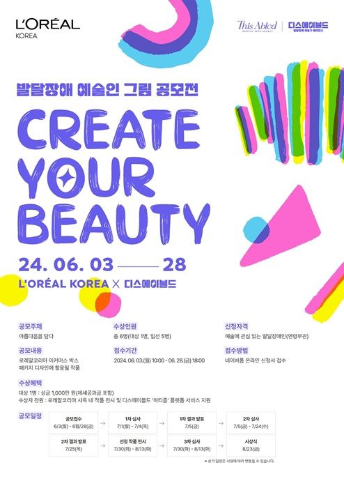 아시아투데이