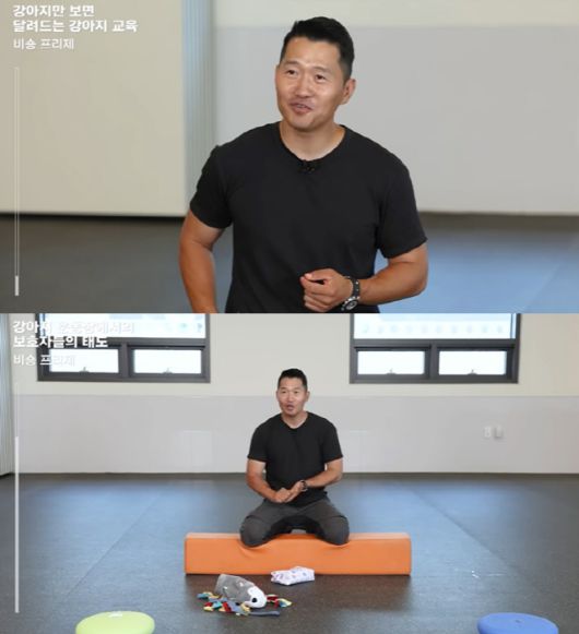 강형욱 훈련사가 갑질 논란 이후 유튜브 활동을 재개했다./제공=강형욱의 보듬TV