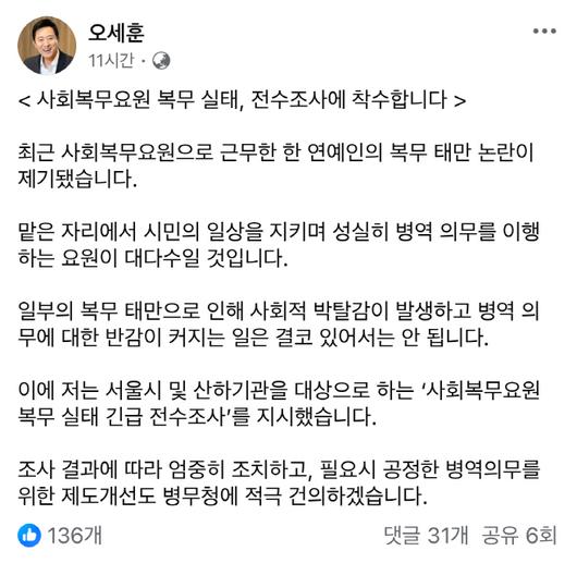 아시아투데이