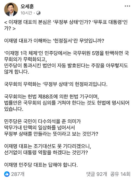 아시아투데이