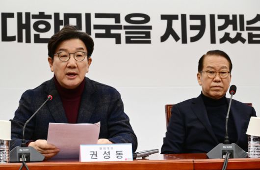 권성동 국민의힘 원내대표가 19일 국회에서 열린 긴급비상대책위원회의에서 발언을 하고 있다. /이병화 기자