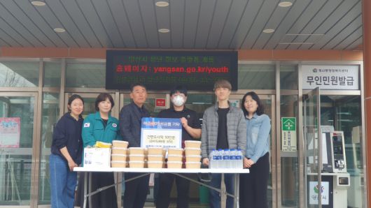 원할머니보쌈 양산평산점 박찬형 대표(왼쪽 세번째)가 평산동행정복지센터에 사랑의 도시락 50인분을 기탁한 뒤 동사무소 관계자와 기념촬영하고 있다./평산동행정복지센터