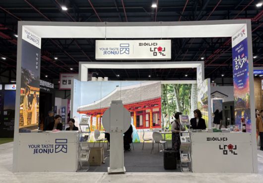 2025 내나라 여행박람회 전북 남원 홍보 부스. / 이장원 기자