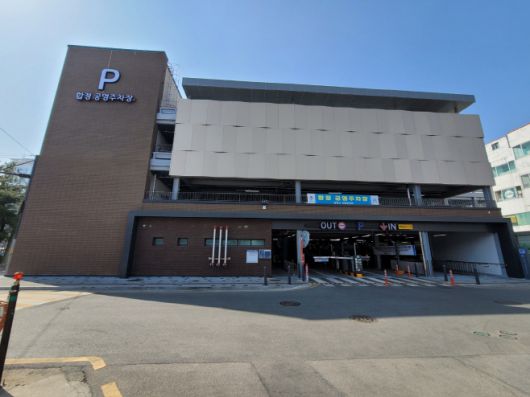 평택 합정 공영주차장/경기도