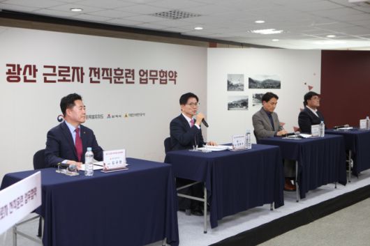 지난달 31일 오후 강원 삼척시 대한석탄공사 도계광업소에서 대한석탄공사·고용노동부·강원특별자치도·삼척시 간 '탄광근로자 이·전직 지원 업무협약(MOU)'가 체결되고 있다. /제공=대한석탄공사