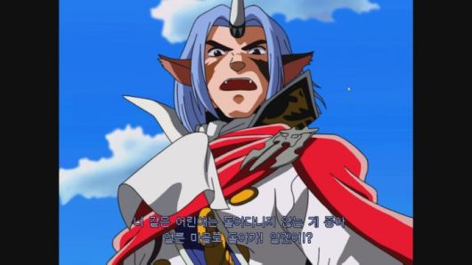 이 녀석 말하는 태도가 악당 같구나. /인게임 캡처