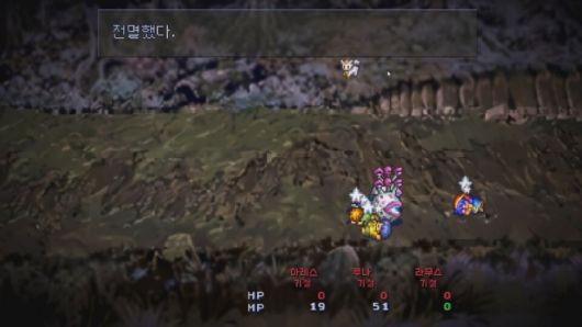 자동 전투의 대가는 너무나 컸다. /인게임 캡처