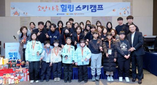 지난 1월 김인규 하이트진로 대표(앞줄 오른쪽 첫번째)와 2025 소방유가족 힐링캠프 참가자들이 기념촬영을 하고 있다./하이트진로